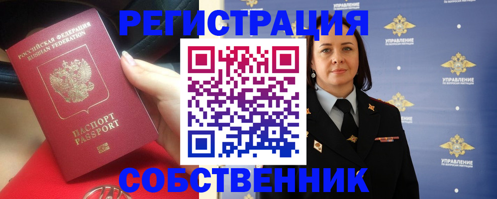 временная регистрация госуслуги в Лермонтове